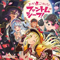 Hello — せかいのっびのびトレジャー！ - Worldwide Treasure! Ft Happy World! — обложка