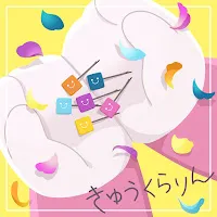 Hello — きゅうくらりん (Cover) - Kyu-Kurarin (Cover) Ft Happy World! — обложка