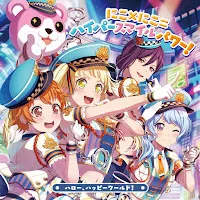 Hello — にこ×にこ=ハイパースマイルパワー！ - Smile X Smile = Hyper Smile Power! Ft Happy World! — обложка