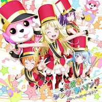 Hello — えがお･シング･あ･ソング - Smiling & Singing A Song Ft Happy World! — обложка